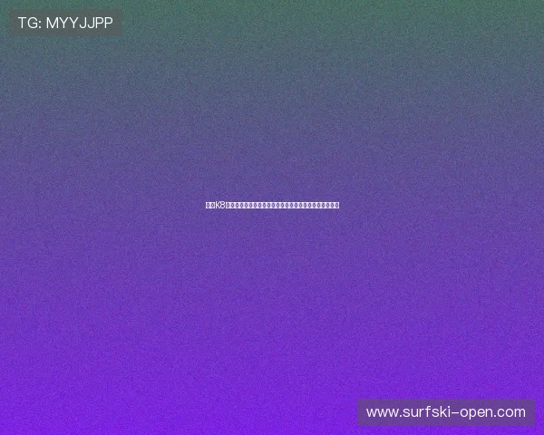 皇冠K8视讯最新优惠活动全攻略，轻松注册领彩金实现赢钱梦想