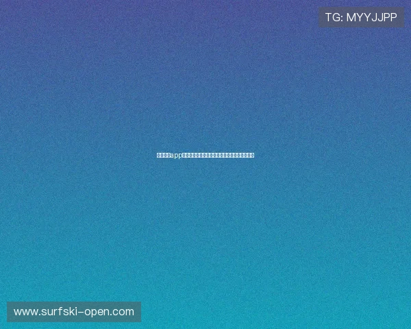 星空体育app下载网址官方平台介绍，丰富体育内容尽在掌握