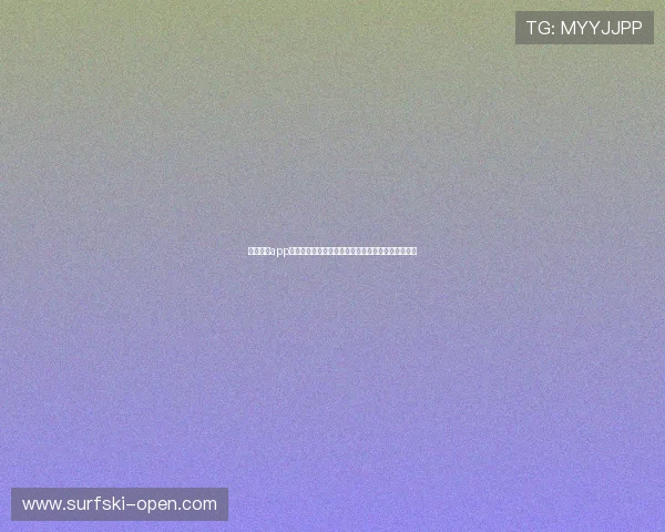 星空体育app官方入口登录账号注册流程详解新用户快速注册指南